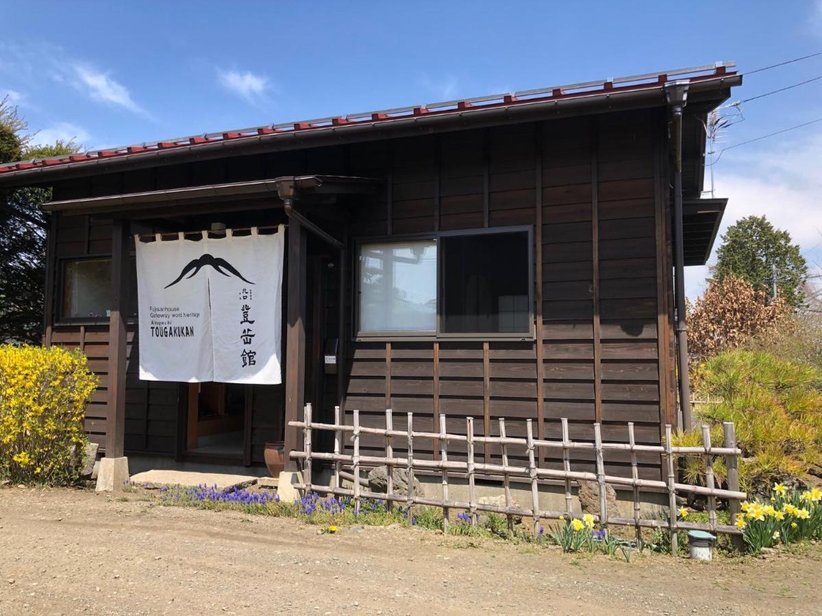 Kitaguchi Tougakukan Fujiyoshida Exterior foto