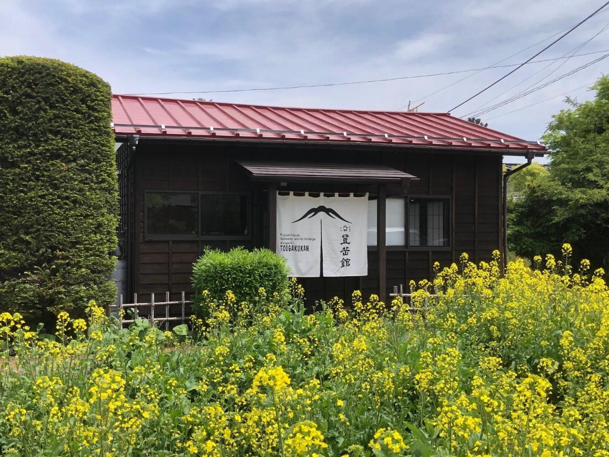 Kitaguchi Tougakukan Fujiyoshida Exterior foto